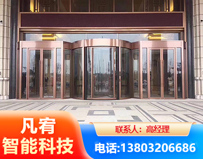 吉安旋转门