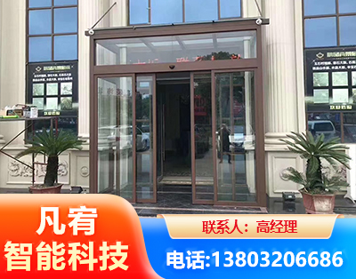 吉安自动门