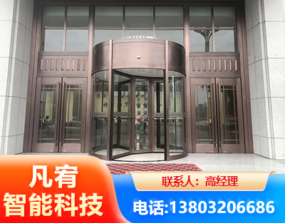 吉安旋转门